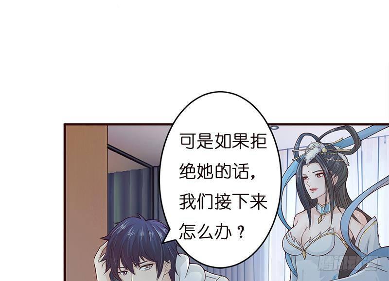 《总有神仙想害我》漫画最新章节第27话 别怕，万事有我免费下拉式在线观看章节第【39】张图片