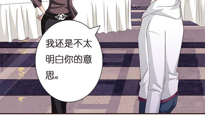 《总有神仙想害我》漫画最新章节第27话 别怕，万事有我免费下拉式在线观看章节第【4】张图片