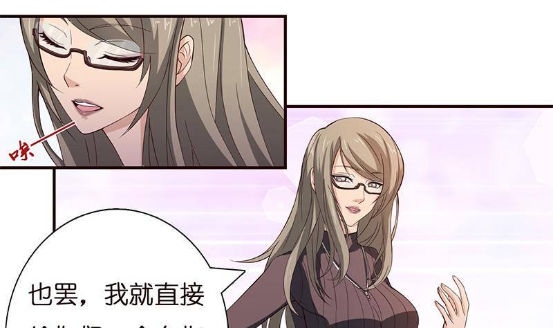 《总有神仙想害我》漫画最新章节第27话 别怕，万事有我免费下拉式在线观看章节第【5】张图片