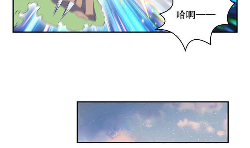 《总有神仙想害我》漫画最新章节第268话 端倪初现免费下拉式在线观看章节第【20】张图片