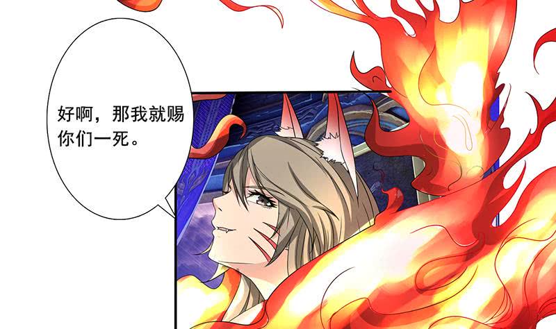 《总有神仙想害我》漫画最新章节第269话 拐走寂寞少女免费下拉式在线观看章节第【21】张图片