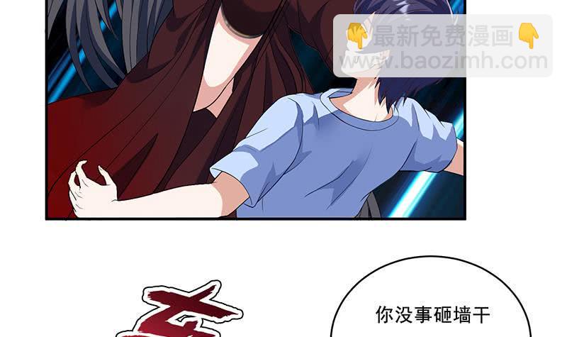 《总有神仙想害我》漫画最新章节第270话 后有追兵免费下拉式在线观看章节第【13】张图片