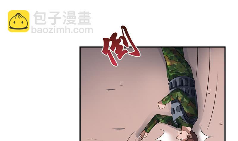 《总有神仙想害我》漫画最新章节第270话 后有追兵免费下拉式在线观看章节第【22】张图片