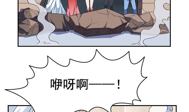 《总有神仙想害我》漫画最新章节第271话 孙大圣来也免费下拉式在线观看章节第【6】张图片