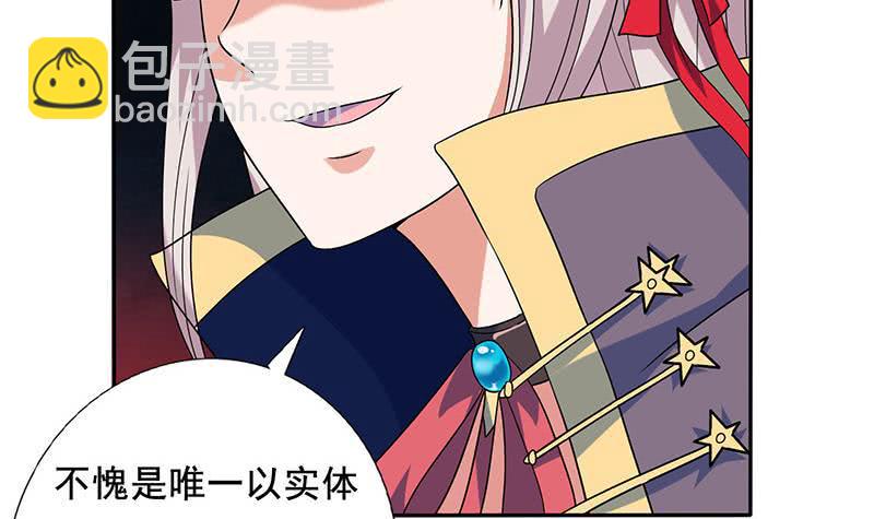 《总有神仙想害我》漫画最新章节第272话 诸天神佛免费下拉式在线观看章节第【19】张图片