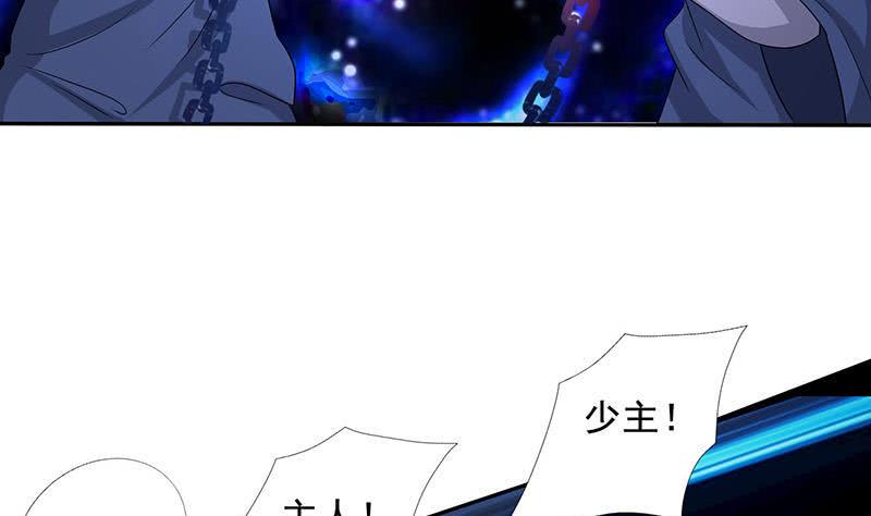 《总有神仙想害我》漫画最新章节第273话 撕破脸皮免费下拉式在线观看章节第【27】张图片