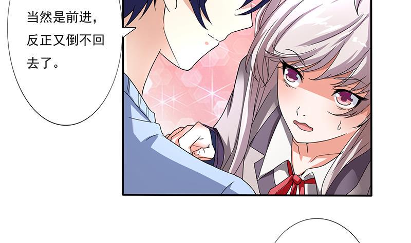 《总有神仙想害我》漫画最新章节第275话 冥府之主免费下拉式在线观看章节第【9】张图片