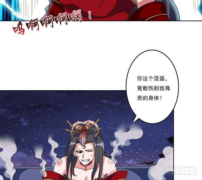 《总有神仙想害我》漫画最新章节第277话 鹬蚌相争免费下拉式在线观看章节第【17】张图片