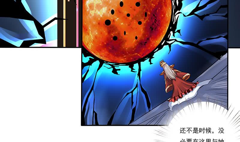 《总有神仙想害我》漫画最新章节第277话 鹬蚌相争免费下拉式在线观看章节第【25】张图片