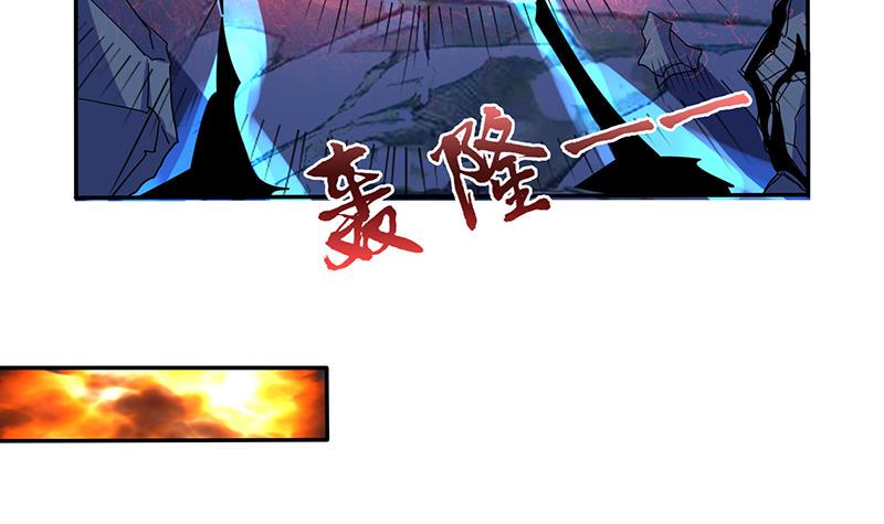 《总有神仙想害我》漫画最新章节第277话 鹬蚌相争免费下拉式在线观看章节第【28】张图片