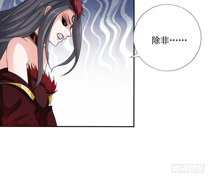 《总有神仙想害我》漫画最新章节第277话 鹬蚌相争免费下拉式在线观看章节第【43】张图片