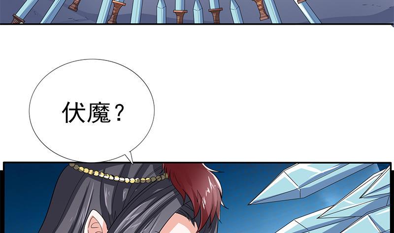 《总有神仙想害我》漫画最新章节第277话 鹬蚌相争免费下拉式在线观看章节第【8】张图片