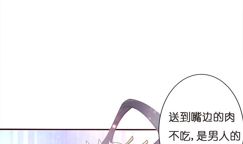 《总有神仙想害我》漫画最新章节第28话 没什么烦恼是睡觉不能解决的免费下拉式在线观看章节第【15】张图片