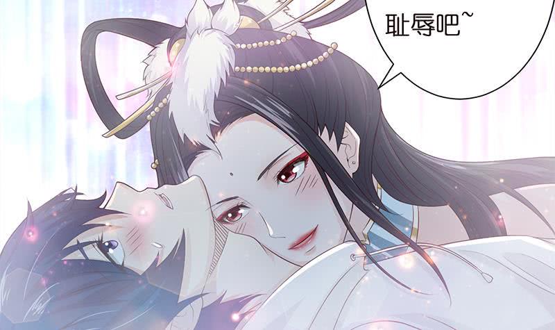 《总有神仙想害我》漫画最新章节第28话 没什么烦恼是睡觉不能解决的免费下拉式在线观看章节第【16】张图片