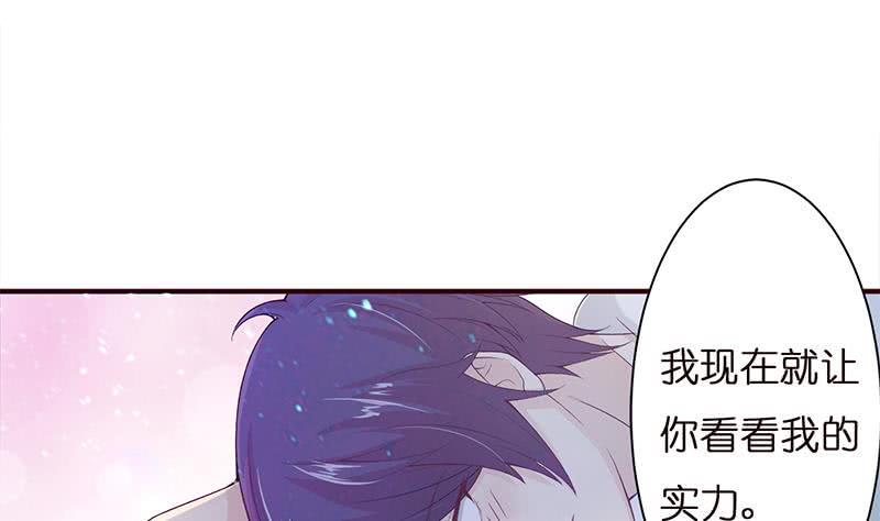 《总有神仙想害我》漫画最新章节第28话 没什么烦恼是睡觉不能解决的免费下拉式在线观看章节第【23】张图片