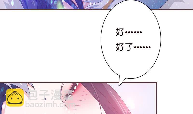 《总有神仙想害我》漫画最新章节第28话 没什么烦恼是睡觉不能解决的免费下拉式在线观看章节第【30】张图片