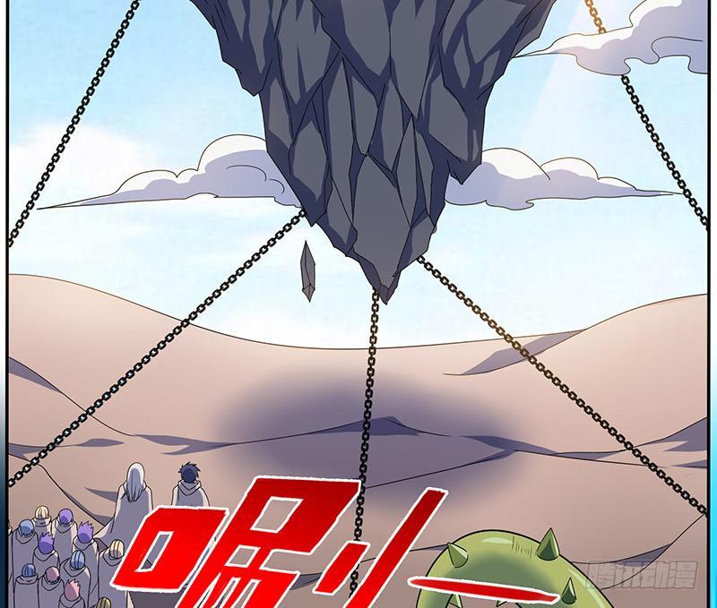 《总有神仙想害我》漫画最新章节第281话 兵行险招免费下拉式在线观看章节第【48】张图片