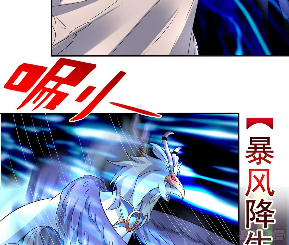 《总有神仙想害我》漫画最新章节第282话 剑指不朽之城免费下拉式在线观看章节第【41】张图片