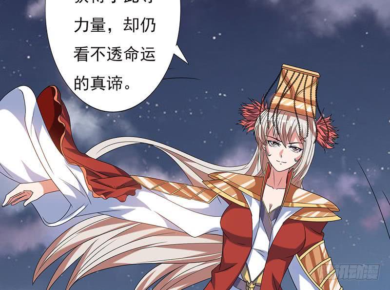 《总有神仙想害我》漫画最新章节第283话 局中之局免费下拉式在线观看章节第【15】张图片