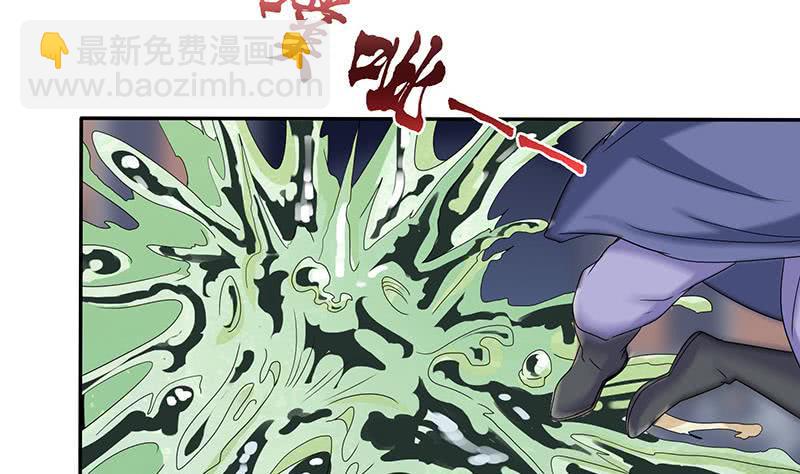 《总有神仙想害我》漫画最新章节第285话 一力降十会免费下拉式在线观看章节第【23】张图片