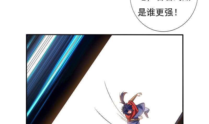 《总有神仙想害我》漫画最新章节第285话 一力降十会免费下拉式在线观看章节第【9】张图片