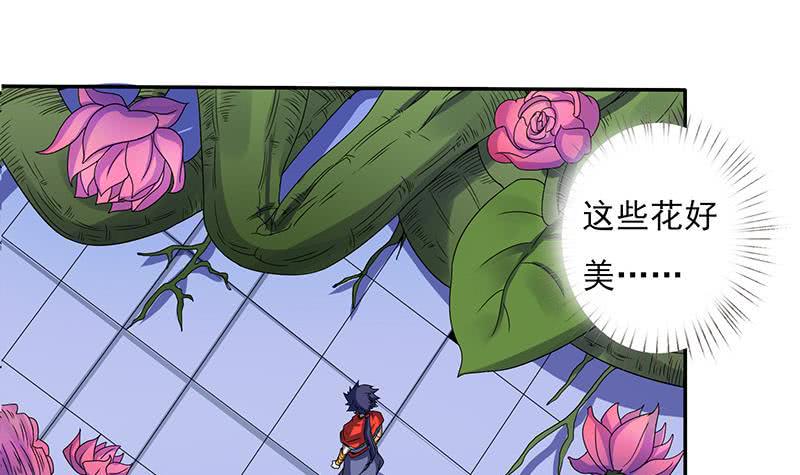 《总有神仙想害我》漫画最新章节第286话 永恒秘境免费下拉式在线观看章节第【43】张图片