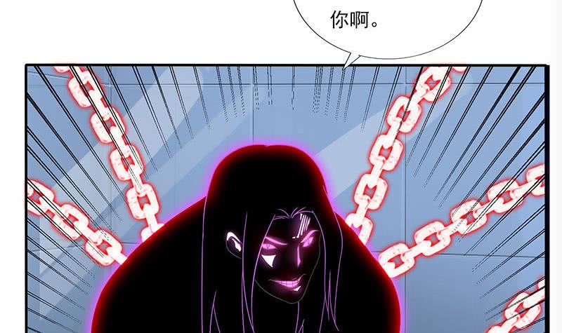 《总有神仙想害我》漫画最新章节第287话 杀生成魔免费下拉式在线观看章节第【34】张图片