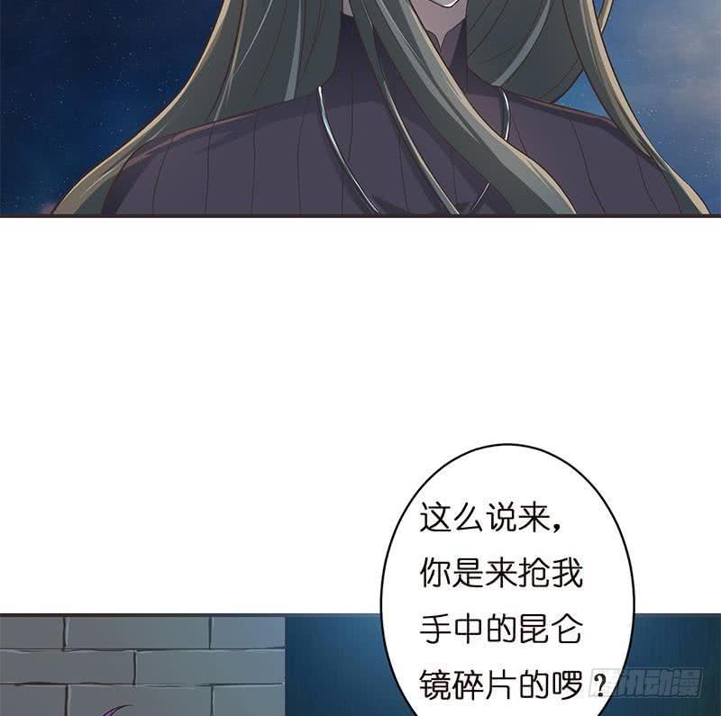 《总有神仙想害我》漫画最新章节第29话 深夜尾随女医生免费下拉式在线观看章节第【30】张图片