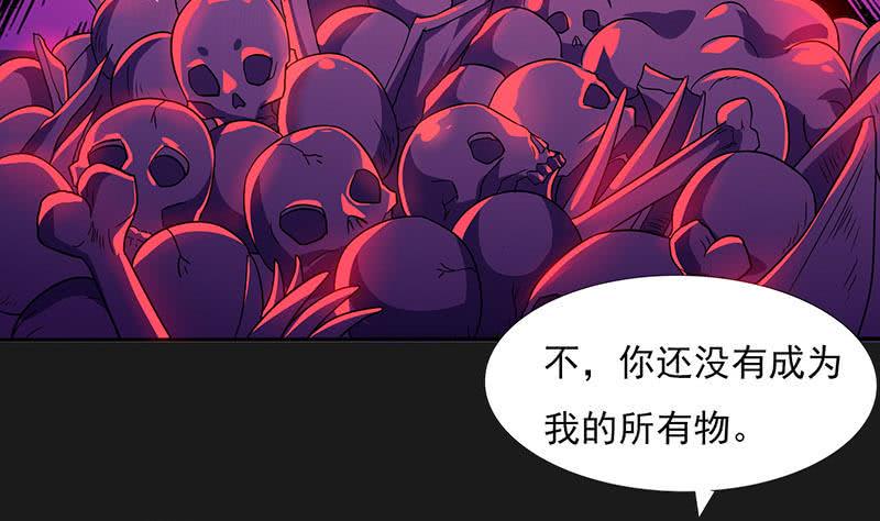 《总有神仙想害我》漫画最新章节第290话 重蹈覆辙免费下拉式在线观看章节第【27】张图片