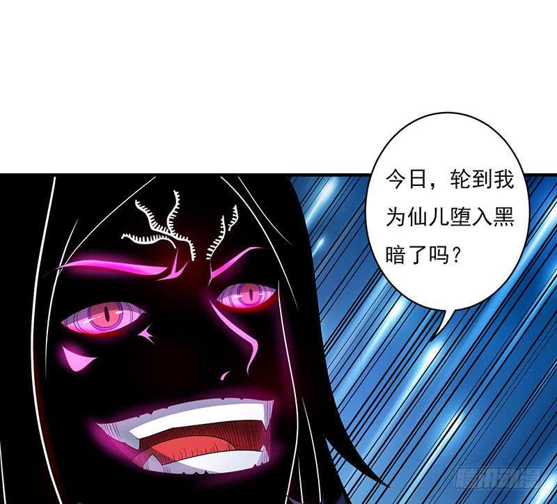 《总有神仙想害我》漫画最新章节第291话 苦心孤诣免费下拉式在线观看章节第【15】张图片