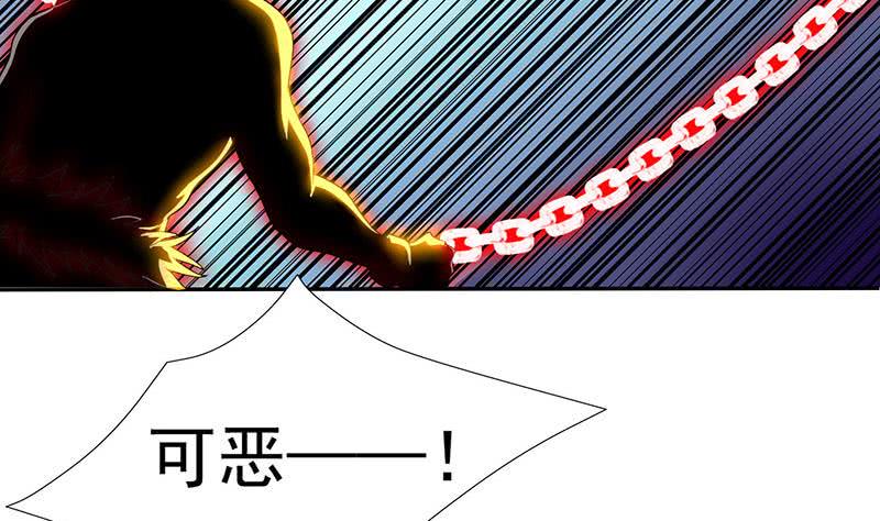 《总有神仙想害我》漫画最新章节第291话 苦心孤诣免费下拉式在线观看章节第【18】张图片