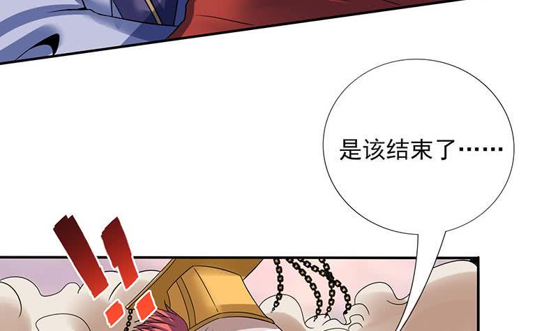 《总有神仙想害我》漫画最新章节第292话 两败俱伤免费下拉式在线观看章节第【11】张图片