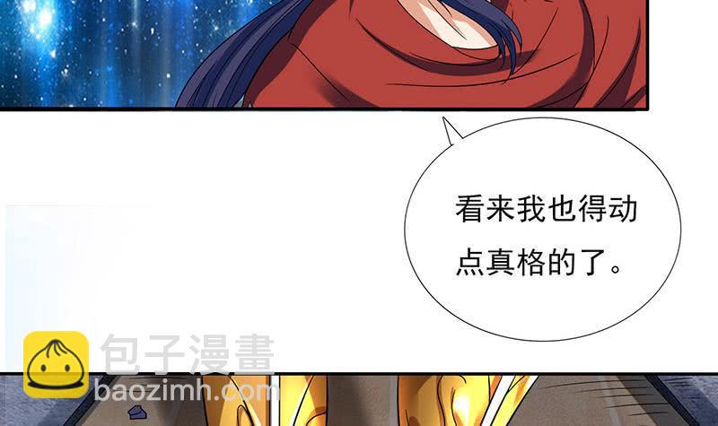 《总有神仙想害我》漫画最新章节第292话 两败俱伤免费下拉式在线观看章节第【22】张图片