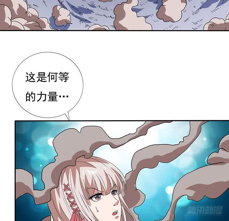 《总有神仙想害我》漫画最新章节第292话 两败俱伤免费下拉式在线观看章节第【42】张图片