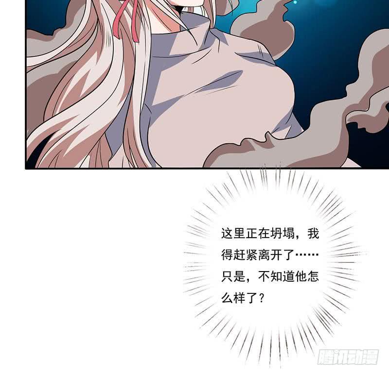 《总有神仙想害我》漫画最新章节第292话 两败俱伤免费下拉式在线观看章节第【43】张图片