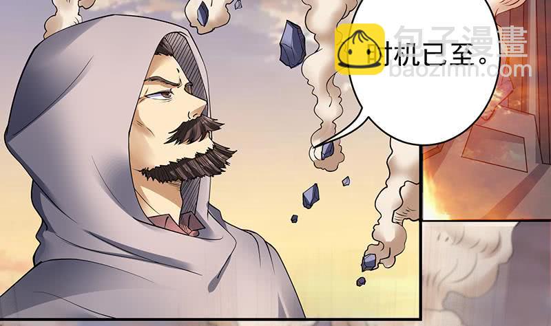 《总有神仙想害我》漫画最新章节第293话 想玩釜底抽薪？免费下拉式在线观看章节第【6】张图片