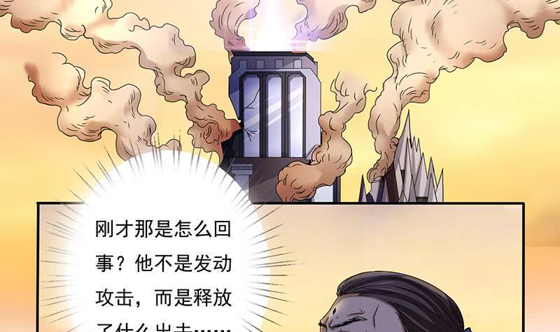 《总有神仙想害我》漫画最新章节第294话 逼上绝路免费下拉式在线观看章节第【13】张图片