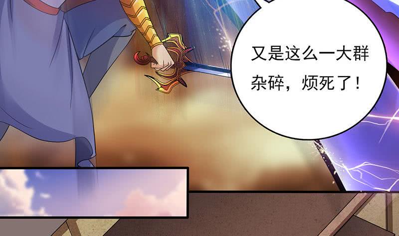 《总有神仙想害我》漫画最新章节第294话 逼上绝路免费下拉式在线观看章节第【29】张图片