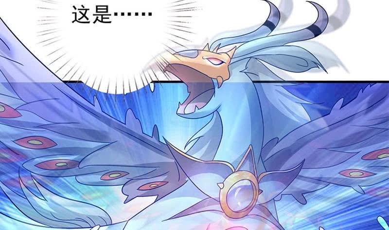 《总有神仙想害我》漫画最新章节第295话 狗眼看人低免费下拉式在线观看章节第【8】张图片