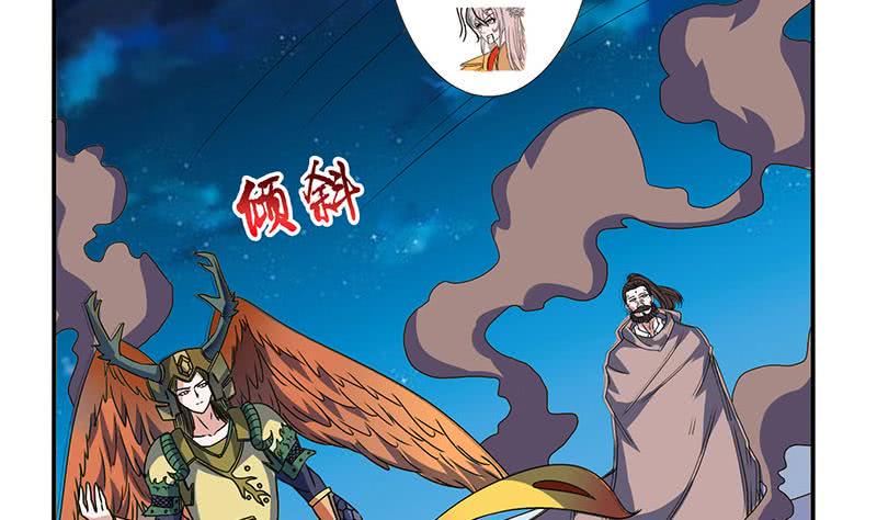 《总有神仙想害我》漫画最新章节第297话 弱小是原罪免费下拉式在线观看章节第【24】张图片