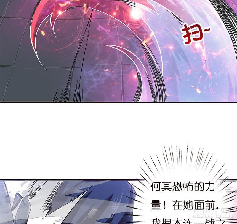 《总有神仙想害我》漫画最新章节第30话 九尾妲己？！免费下拉式在线观看章节第【21】张图片