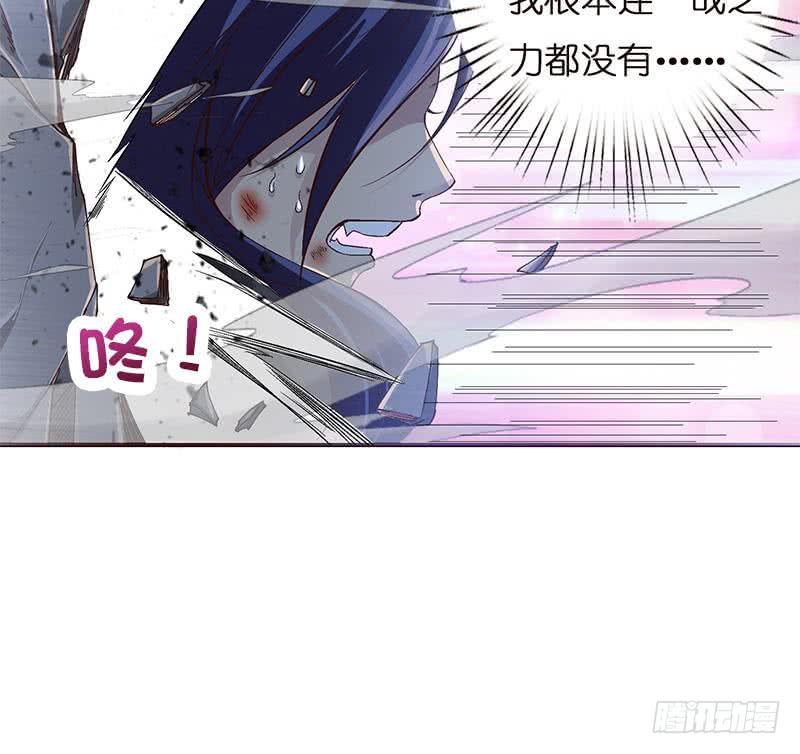 《总有神仙想害我》漫画最新章节第30话 九尾妲己？！免费下拉式在线观看章节第【22】张图片