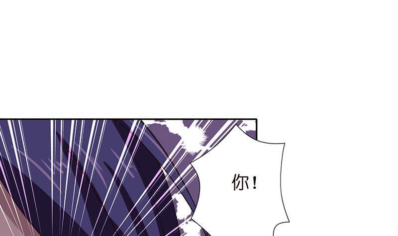 《总有神仙想害我》漫画最新章节第30话 九尾妲己？！免费下拉式在线观看章节第【37】张图片