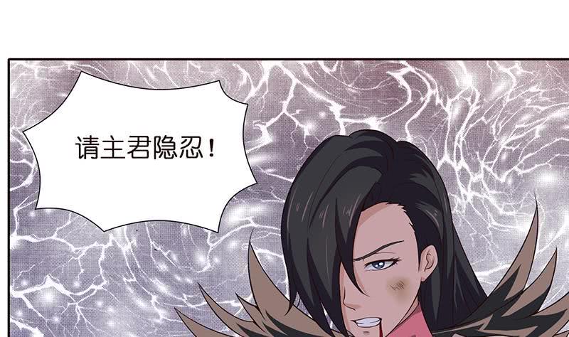 《总有神仙想害我》漫画最新章节第30话 九尾妲己？！免费下拉式在线观看章节第【39】张图片