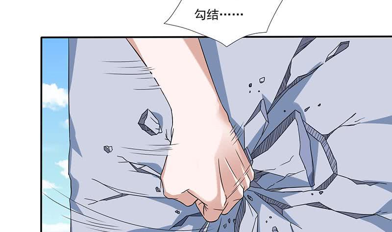 《总有神仙想害我》漫画最新章节第299话 绿了？被偷家了？免费下拉式在线观看章节第【15】张图片