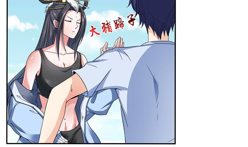 《总有神仙想害我》漫画最新章节第299话 绿了？被偷家了？免费下拉式在线观看章节第【24】张图片