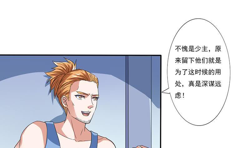 《总有神仙想害我》漫画最新章节第300话 谋划！屠仙之法！免费下拉式在线观看章节第【12】张图片