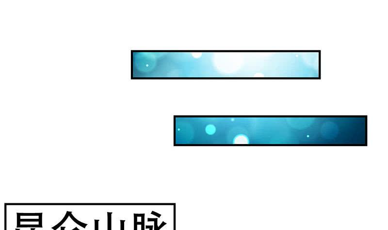 《总有神仙想害我》漫画最新章节第301话 我支持你的决定免费下拉式在线观看章节第【17】张图片