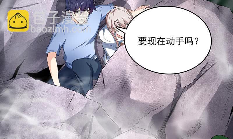 《总有神仙想害我》漫画最新章节第301话 我支持你的决定免费下拉式在线观看章节第【35】张图片