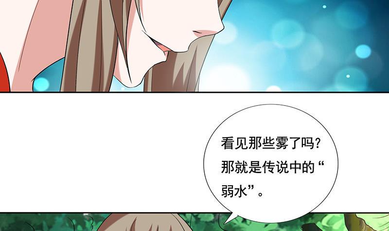 《总有神仙想害我》漫画最新章节第302话 云顶天宫免费下拉式在线观看章节第【19】张图片